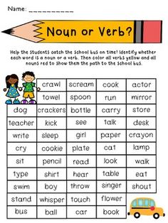 a printable worksheet with words and pictures on it