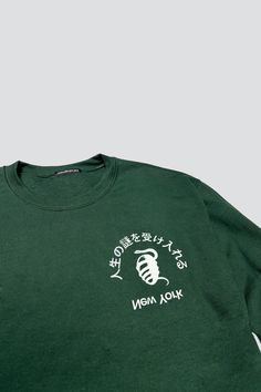 Forest Green Embrace Mystery Sweatshirt from Assembly New York. Japanese text translates to Embrace The Mystery of Life. Ribbed collar, cuffs and hem. Relaxed fit. - 9.5oz 50/50 blend - Machine Wash Cold - Carmen is 5'10 and wears a size 2, shown in size L - Naoki is 6'2 with a 29" waist, shown in size XL MEASUREMENTS IN INCHES S M L XL BODY LENGTH 26 27 28 29 BODY WIDTH 20 22 24 26 Green Urban Top With Ribbed Cuffs, Urban Green Tops With Ribbed Cuffs, Heavyweight Long Sleeve Tops For Streetwear, Urban Crew Neck Sweatshirt With Back Print, Urban Sweatshirt With Back Print And Crew Neck, Japanese Text, 50 50, Forest Green, Mens Sweatshirts