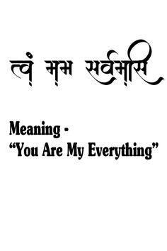 #tattoo  #typographytattoo #sanskrittattoo #sanskrittypography #meaningfultattoo #deepmeaningtattoo Beautiful Words In Hindi, You Are My Everything Tattoo, Sanskrit Quotes For Love, Sanskrit Quotes On Love, Sanskrit Aesthetic, Tattoo In Sanskrit, Shiv Sanskrit Quotes, Sanatan Tattoo, Sanskrit Captions