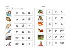 an image of different words in the same language with pictures on each word, including animals and