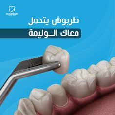 This project aims to launch a dental care campaign to raise awareness about the importance of oral health and encourage people to prioritize regular dental checkups and proper hygiene practices. Instagram Design Creative, Graphic Tablet, Dental Kids, Proper Hygiene, Banner Advertising, Ads Creative, Instagram Design