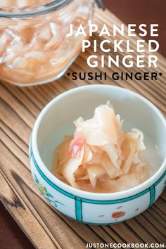 japanese pickled ginger in a bowl on a wooden table with text overlay that reads,