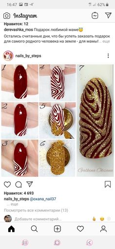 Christmas Winter Nails, Makeup 101, Great Nails, Nail Styles, Easy Nail Art, Diy Nails, Winter Nails, Christmas Winter, Nail Design