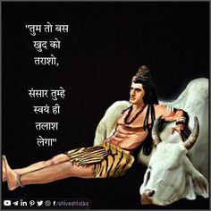 Adi Shankaracharya, Spiritual Things, Kapil Sharma, Har Mahadev, Lord Shiva Hd Images, Shiva Art