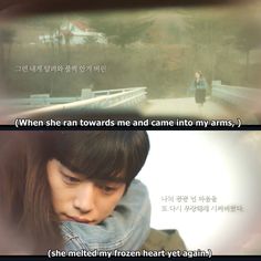 When The Weather Is Nice Kdrama, Seo Kang Jun, Kang Jun, Korean Drama Quotes, Kdrama Quotes, Drama Quotes, Asian Drama