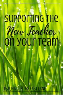 green grass with the text supporting the new teacher on your team teaching in the fast lane