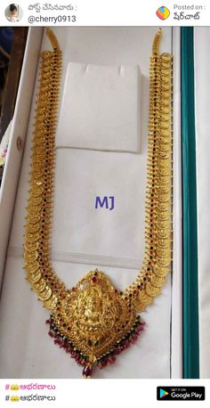 Lakshmi Devi Haram Designs, 40grams Gold Haram, Gold Haram Designs, Indian Gold Jewellery Design, Simple Necklace Designs