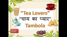 tea lover's name in english with pictures of different types of teas and drinks