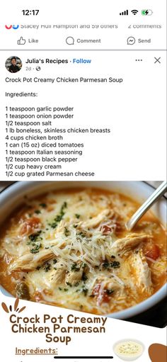 the recipe for chicken parmesan soup is shown on an instagramture page