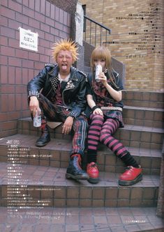 Punk Fashion 90s, 90s Punk Aesthetic, J Fashion Street, Japanese Punk Fashion, 90s Harajuku, Japanese Punk, Punk 90s, 2000s Japanese Fashion, Japanese Fashion Magazine