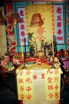 a table with chinese writing and decorations on it