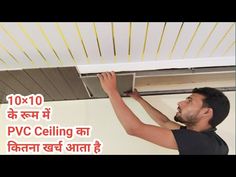 a man is working on the ceiling in his house with text overlay that reads 10x10