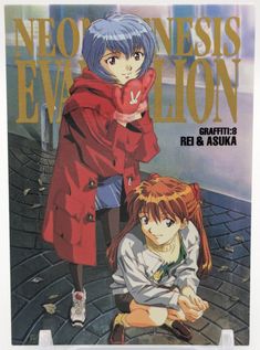 an image of two anime characters on the cover of a magazine