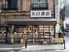 a book store with lots of books in front of it