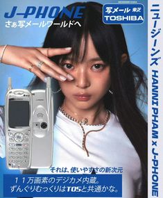 an advertisement for a cell phone that is in english and japanese language, with the image of a young woman holding her hand up