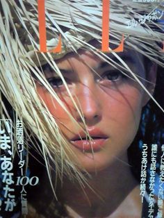 a magazine cover with an image of a woman's face and hair on it