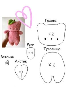 the instructions for how to make a teddy bear with two different shapes and numbers on it