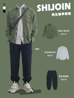 Man Fashion Outfits, Casual Fashion Outfits, Fashion Outfits Aesthetic, Uniqlo Style