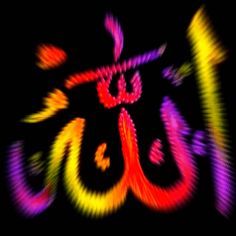 an arabic calligraphy written in neon colors on a black background with blurry lights