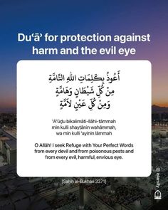 Eid Greetings Quotes, Dua For Evil Eye, Evil Eye Quotes, Dua For Protection, Protection Quotes, Materi Bahasa Inggris, Dua For Love