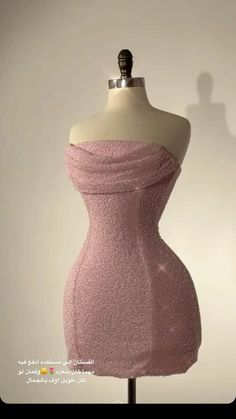 18th Birthday Party Pink, Glam Dresses Short, Glam Dress Short, Party Pink Dress, 18th Birthday Dress, Birthday Party Pink, 16th Birthday Outfit, Glittery Dress, Tight Dress Outfit