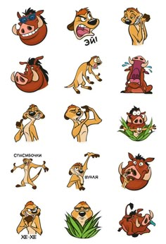 the lion king stickers are all different colors and sizes, but one is not sure to