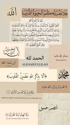 several different types of arabic writing on paper