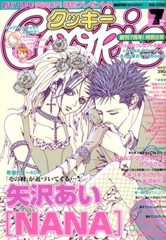 an anime magazine cover with two people kissing