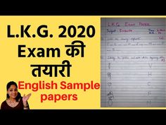 an english sample paper with the text l k g 2020 exam written in hindi and english