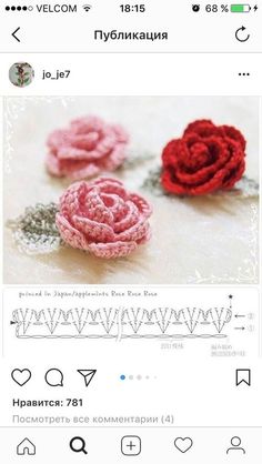 two crocheted roses are shown on the screen, and one is red with white