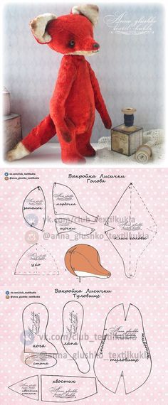 the instructions for how to make a stuffed animal that looks like a fox or other animal