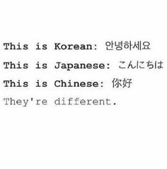 this is korean text in black and white with an image of the words'this is korean '