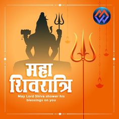 Maha Shivratri Press Release, Home Decor Decals, Shower, Quick Saves, Home Decor, Home Décor