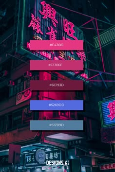 Nightclub Color Palette, Retrowave Color Palette, Event Color Palette, Futurism Color Palette, Cyberpunk Color Palette, Futuristic Color Palette, Neon Color Palette, Neon Colour Palette, Beautiful Color Palettes