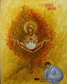 an icon depicting jesus and the virgin mary in front of a tree with leaves on it