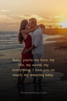 a man and woman kissing on the beach at sunset with an inscription that reads, baby, you're my love, my life, my world, my everything