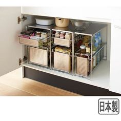 an organized kitchen cabinet with drawers and containers in the bottom drawer is open to reveal food items