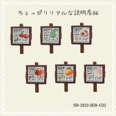 four wooden signs with different types of food on them, in japanese writing and english characters