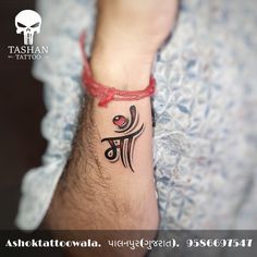 TashanTattoo
AshokTattooWala
S.20. Tirupati plaza
Opp. New bus stand
Near gd modi collage
Palanpur (gujrat)
9586697547
9687533310 Paa Tattoo Design, Tattoos To Honor Mom, Infinity Drawings, Maa Tattoo Designs, Maa Tattoo, Mom Dad Tattoo Designs, Krishna Tattoo, Dad Tattoo, Diwali Photos