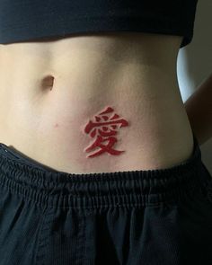 a woman's stomach with red ink on it and the word love written in chinese