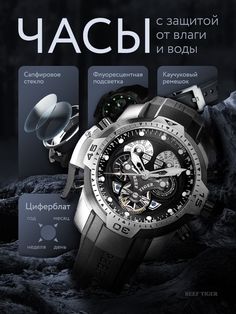 the watch is on display in front of an advertisement for it's new timepiece