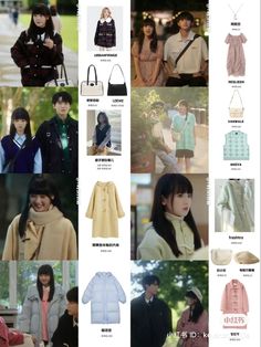 Su Zai Zai Fits, Su Zai Zai Outfits, Su Zaizai Outfits, Wifty Core, Kdrama Inspired Outfits, Drama Clothes, Easy Korean Words, Korean Fits, Beauty Routine Tips