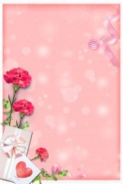 a pink background with roses and gift boxes