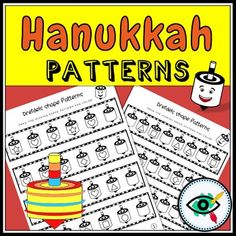 the printable hanukkah patterns for children to practice their handwriting and writing skills