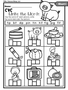 worksheet for beginning with words and pictures to help students learn how to read