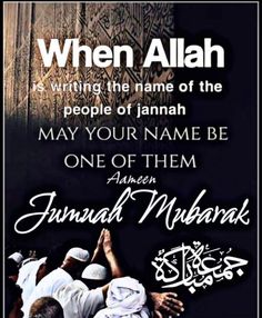 an islamic poster with the words,'when allah is writing the name of the people of