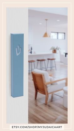 Jewish Mezuzah Door Prayer