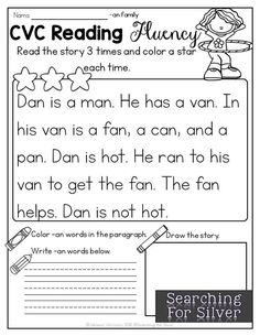 the cvc reading fluen worksheet for children to learn how to read