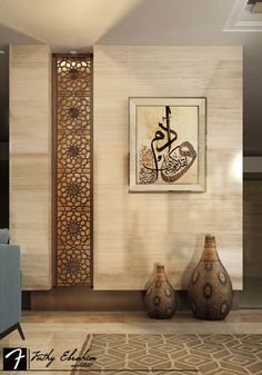 two vases sit in front of a wall with an arabic calligraphy on it