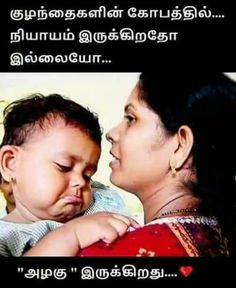 a woman holding a baby in her arms with the caption'i love you mom '